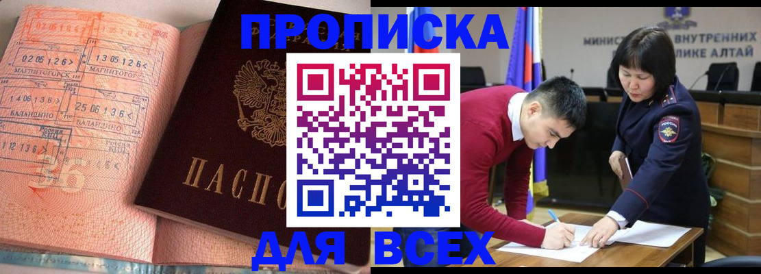 пропишу в квартире в Донском